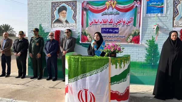 طنین زنگ گلبانگ انقلاب در مدارس شهرستان دشتی