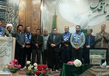 اختتامیه اردوی زیارتی کبوترانه تا قدس در مشهد 