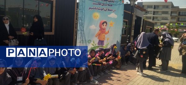 برگزاری جشن فرفره‌ها به مناسبت روز زمین پاک در شهرستان فردیس 