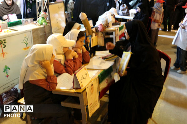 کلاس در میدان