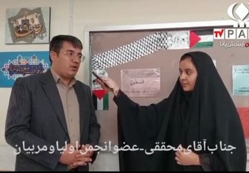 انتخابات انجمن اولیاء و مربیان در دبیرستان میعاد قم 