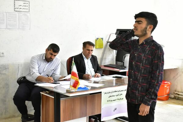 برگزاری مرحله استانی مسابقات قرآن عترت و نماز به میزبانی شهرستان دنا