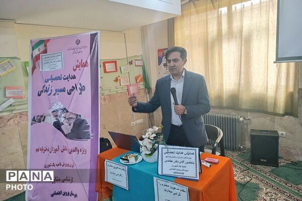  همایش‌های هدایت تحصیلی با محوریت معرفی هنرستان‌های فنی و کاردانش در ناحیه یک شهرری