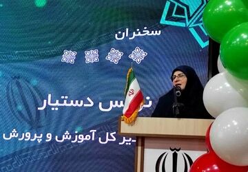طنین زنگ انقلاب در مدرسه شاهد دختران  ناحیه 2 رشت