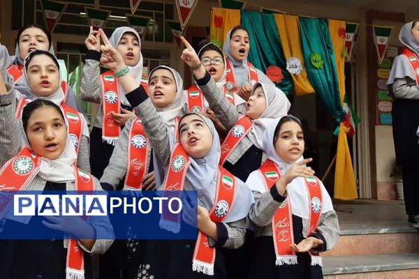 جشن پیروری انقلاب اسلامی در دبستان شهید آقچه‌لو رباط‌کریم