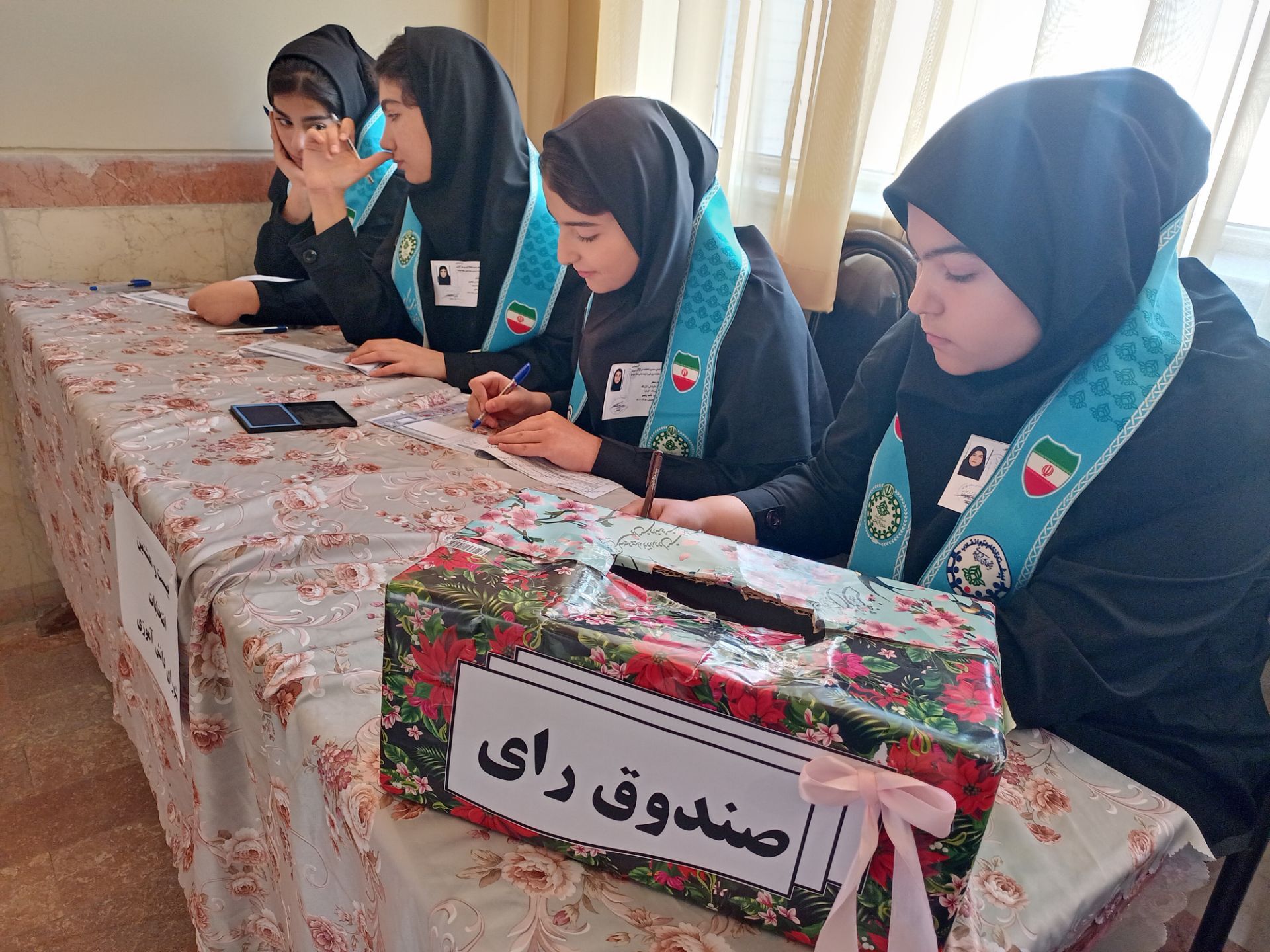 انتخابات شورای دانش‌آموزی دبیرستان الزهرای خواجه