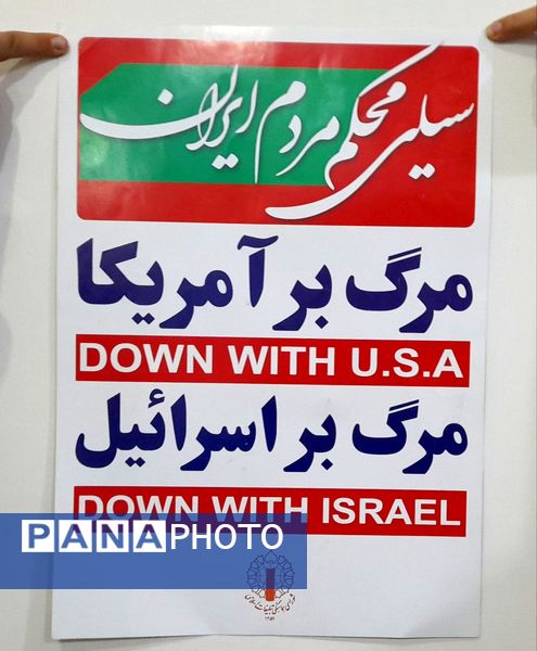 برگزاری جشن ۲۲بهمن در مدرسه فاطمه چلیچه