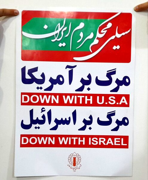 برگزاری جشن ۲۲بهمن در مدرسه فاطمه چلیچه