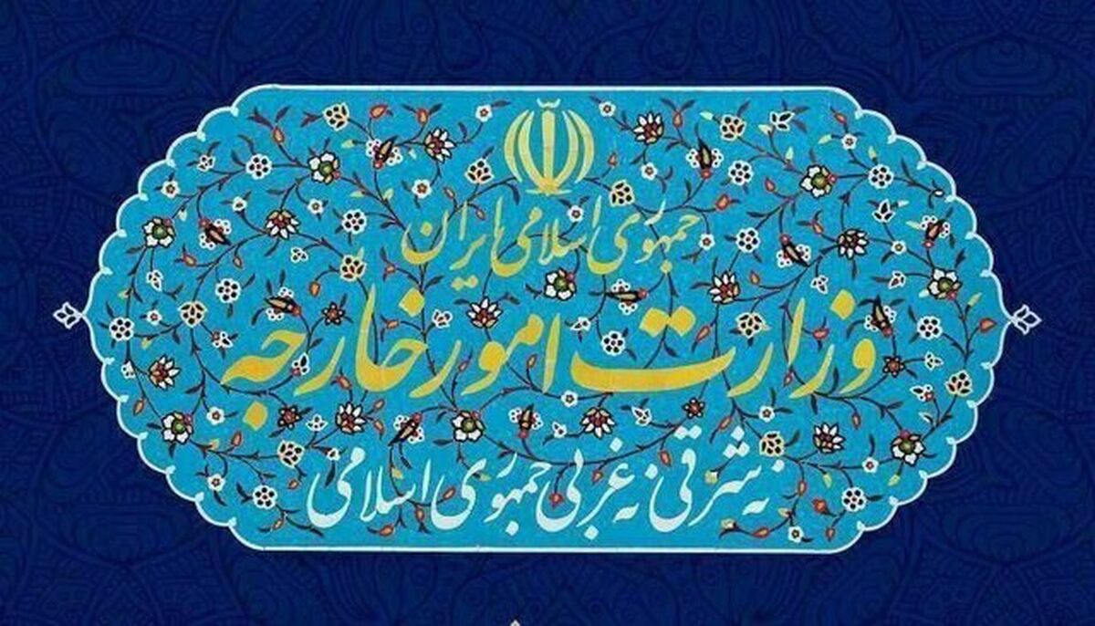 وزارت خارجه: بیانیه گروه هفت غیرمسئولانه و فرافکنی محض است
