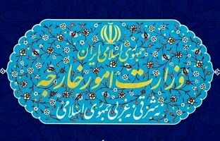 احضار سفیر آلمان به وزارت امور خارجه