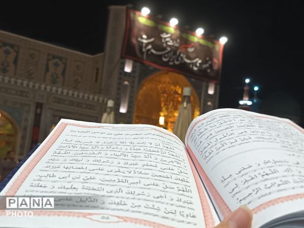 در مظهر بهشت