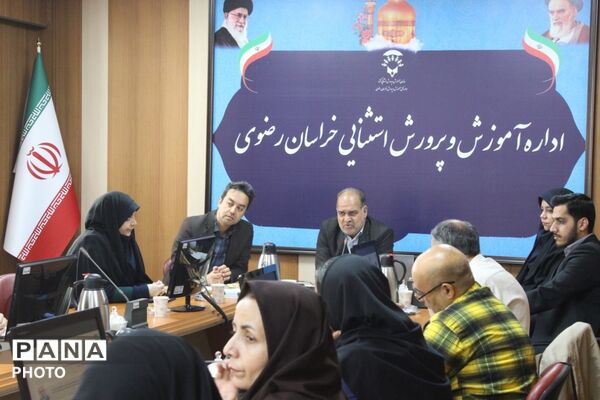 نشست خبری رئیس اداره آموزش و پرورش استثنایی خراسان رضوی
