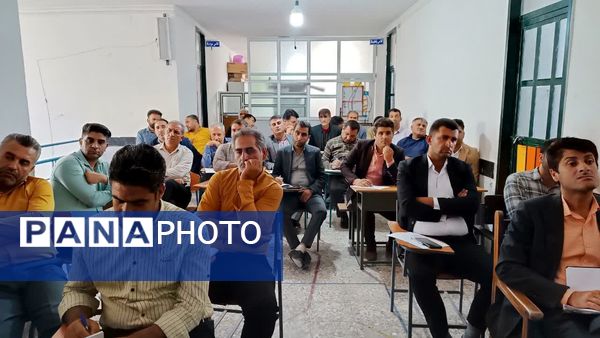 کارگاه توانمندسازی مدیران، راهبران و آموزگاران ابتدایی شهرستان مارگون