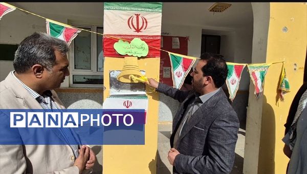 طنین زنگ انقلاب در مدرسه نصر سردشت بشاگرد