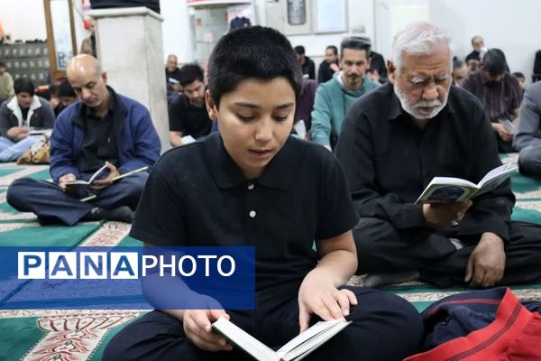 برگزاری مراسم قرائت دعای جوشن کبیر در مسجد حضرت صاحب الزمان (عج)