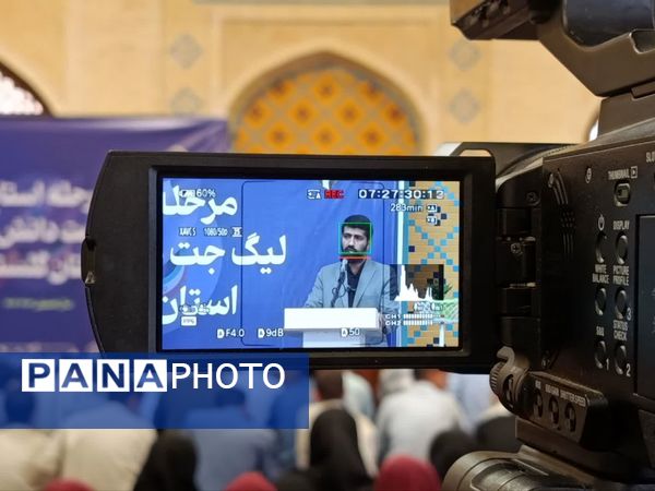 مرحله استانی مسابقات لیگ جت در مسجد گلشن شهرستان گرگان