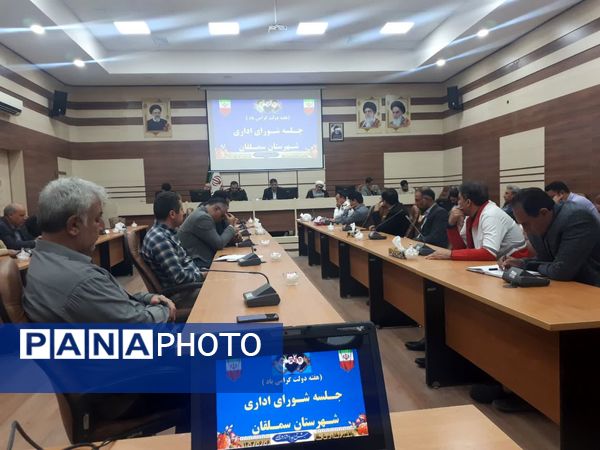 جلسه شورای اداری در فرمانداری شهرستان سملقان 