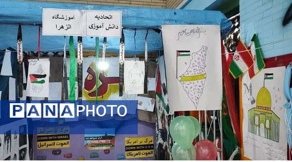 همایش مدارس ضد صهیونیستی در فاریاب 