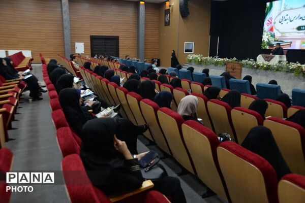 نشست تخصصی مدیران مدارس ابتدایی  ناحیه یک شهرری 