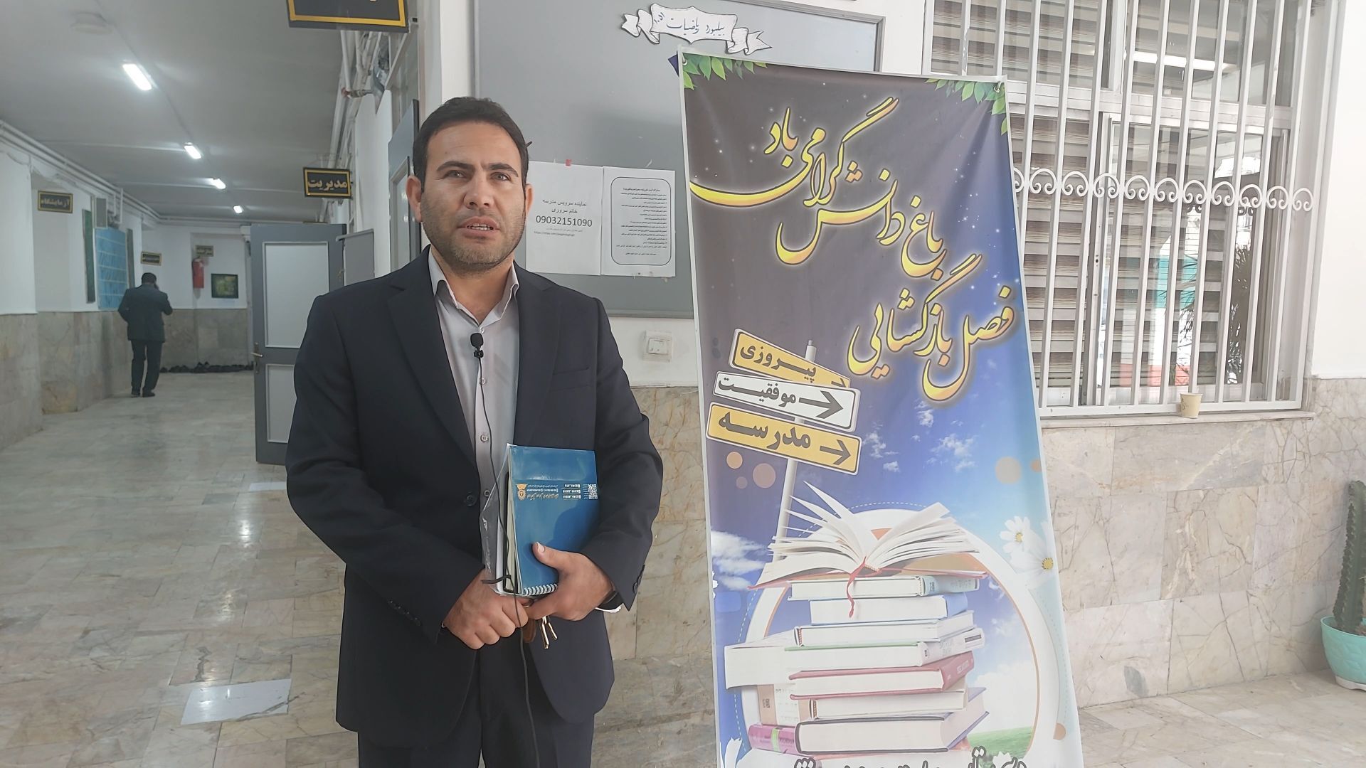 برنامه‌های دوره اول متوسطه بر پایه مدرسه تراز سند تحول پیگیری می‌شود