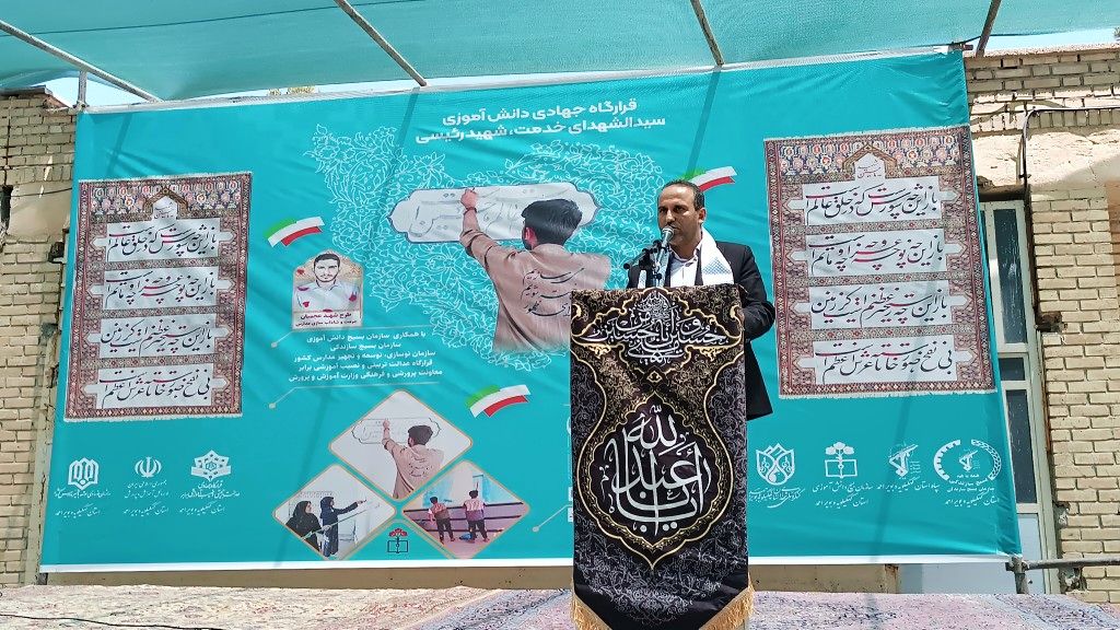 افتتاح قرارگاه طرح شهید عجمیان ۲ در یاسوج