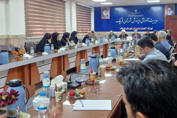 برگزاری جلسه شورای آموزش‌وپرورش شهرستان قرچک