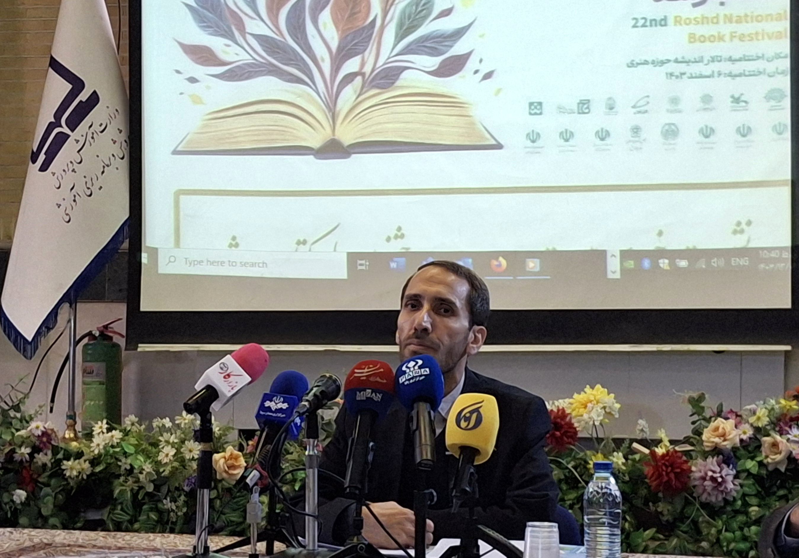 اعطای نشان رشد به ۱۹۵۰ اثر جدید در جشنواره کتاب رشد/ معرفی ۴۲ اثر برگزیده در مراسم اختتامیه و اهدای پنج جایزه ویژه 