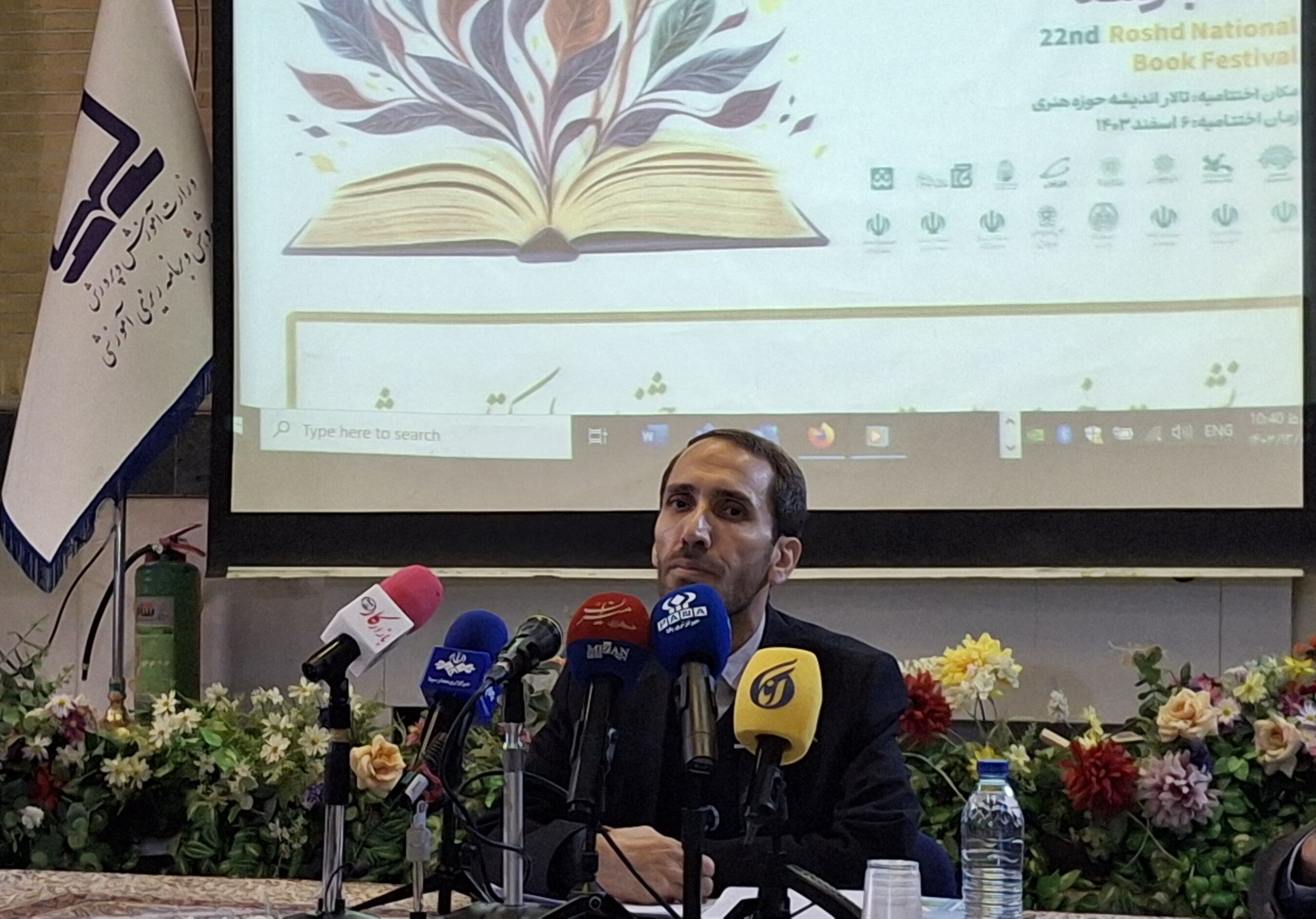 اعطای نشان رشد به ۱۹۵۰ اثر جدید در جشنواره کتاب رشد/ معرفی ۴۲ اثر برگزیده در مراسم اختتامیه و اهدای پنج جایزه ویژه 