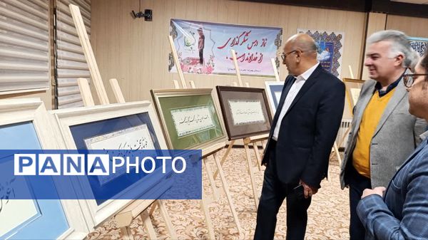 افتتاح نمایشگاه هنری دانش‌آموزی در دبستان دوره دوم سلیمانی