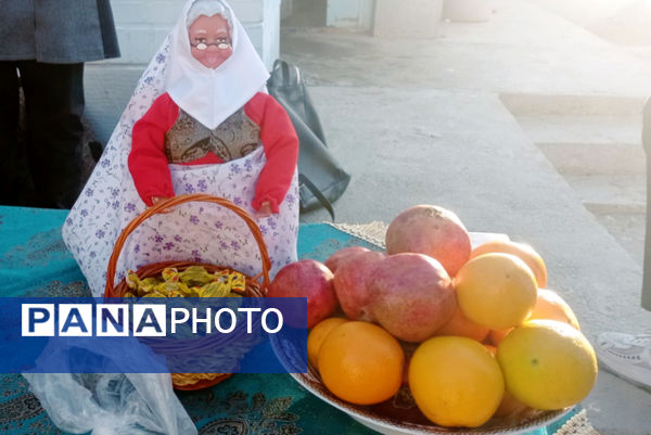 جشن یلدا در دبیرستان فردوس شهرک