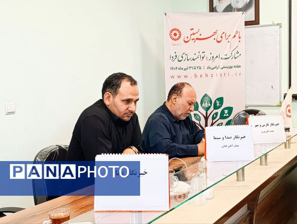 نشست خبری اصحاب رسانه با رییس اداره بهزیستی شهرستان خلیل آباد 