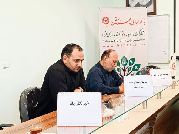 نشست خبری اصحاب رسانه با رییس اداره بهزیستی شهرستان خلیل آباد 