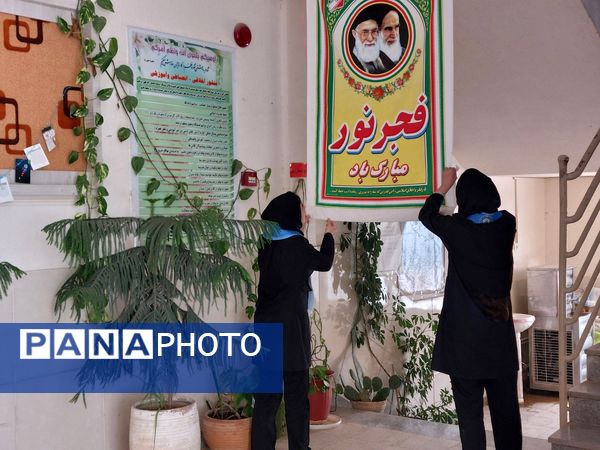 آماده‌سازی مدرسه حجاب باخرز برای دهه فجر و زنگ انقلاب