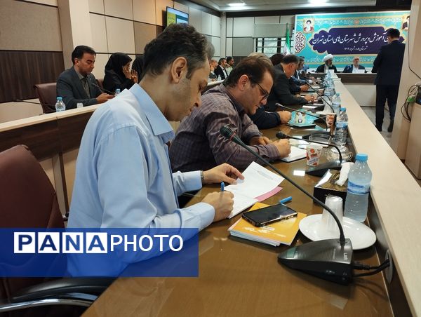 نشست شورای آموزش و پرورش استان تهران مشترک با شورای آموزش و پرورش شهرستان ملارد