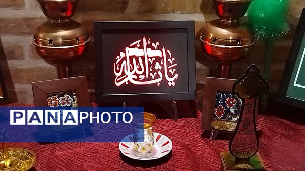 چایخانه حضرت زهرا (س) در مسجد جامع نیشابور 