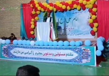 جشن ولادت حضرت علی(ع) در جغین