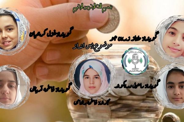 پس‌انداز؛ گنج پنهان در خانه شما