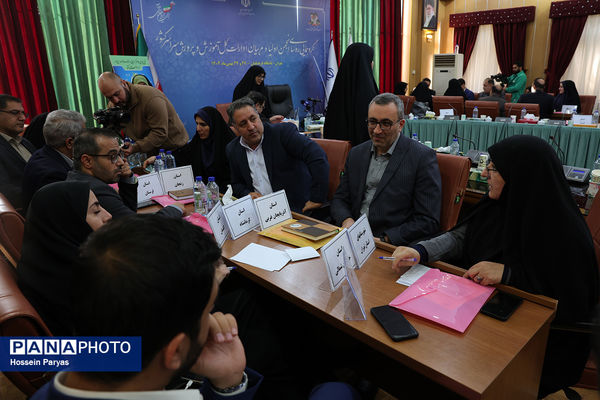 گردهمایی روسای انجمن اولیا و مربیان ادارات‌کل آموزش و پرورش سراسر کشور - 4