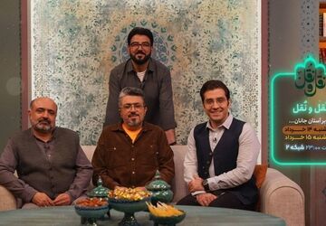 «بر آستان جانان»؛ روایت دعا و نیایش در قاب نَقل و نُقل
