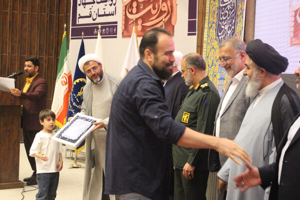 دومین دوره جشنواره روایت جهاد در قم - 2