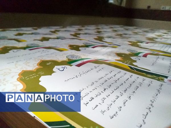جلسه توجیهی راهبران و ناظران اقامه نماز مدارس مشهد مقدس