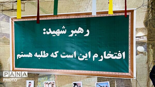 روایتِ پرواز از محراب تا معراج