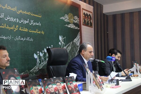 نشست خبری مدیرکل آموزش و پرورش آذربایجان شرقی با اصحاب رسانه به‌مناسبت هفته گرامیداشت مقام معلم