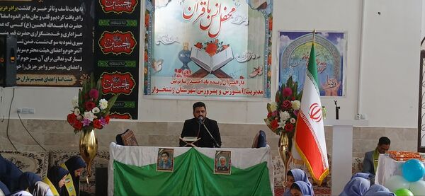 برگزاری محفل انس با قرآن کریم با حضور دانش آموزان دختر شهرستان رشتخوار