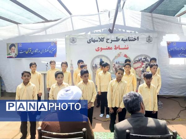 تقدیر از گروه سرود دبستان شهید پسندیده فدافن 