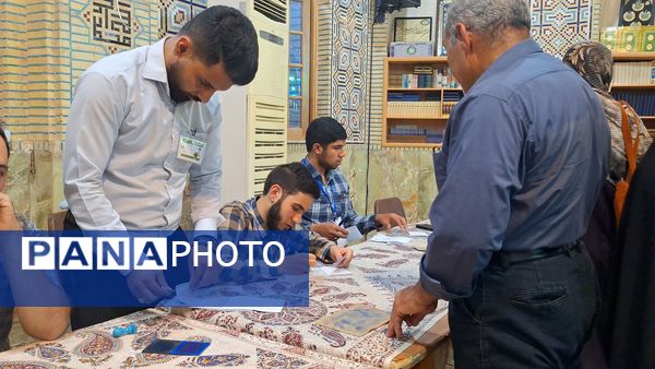 حماسه حضور در اصفهان