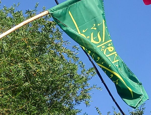 جشن عید امامت به میزبانی شهر نقنه