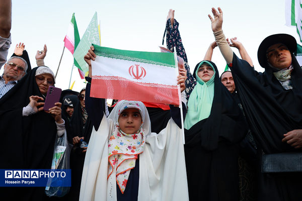 تجمع بزرگ مردمی «ایران؛ ذوالفقار علی» -۱