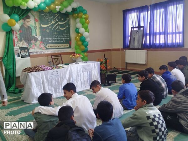 مراسم جشن تکلیف پسران در دبیرستان شهید احمد ارغیانی صفی آباد