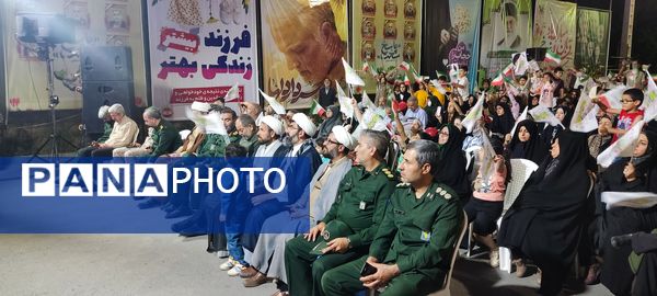 مراسم عید سعید غدیرخم در پارک مادر و کودک بجنورد